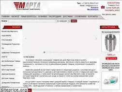 Sites similar to marta-vrn.ru