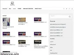 Sites similar to martacerveragallery.com