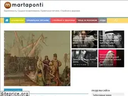 Sites similar to martaponti.ru