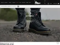 Sites similar to martens.com.ua