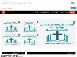 Sites similar to marthakamal.com