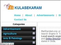 Sites similar to marthandam.org