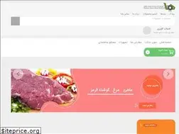 Sites similar to marthotel.ir