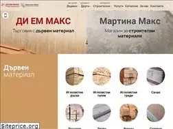 Sites similar to martinamax.com