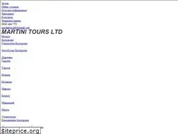 Sites similar to martinitours.bg