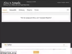 Sites similar to martino.gr