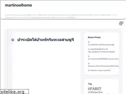Sites similar to martinoeihome.net