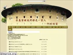 Sites similar to martinsu.idv.tw