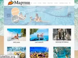 Sites similar to martintravel.com.mk