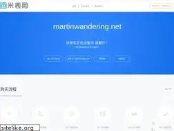 Sites similar to martinwandering.net