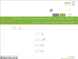Sites similar to marto.ir