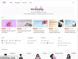 Sites similar to martrending.ru