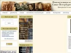 Sites similar to martyr-spb.ru