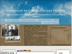 Sites similar to martyr.ru