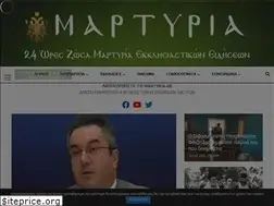 Sites similar to martyria.gr