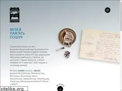 Sites similar to martyrology.org.ua