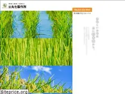 Sites similar to maru-7.co.jp