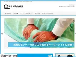 Sites similar to maru-chiryou.com
