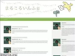 Sites similar to maru-coro.com