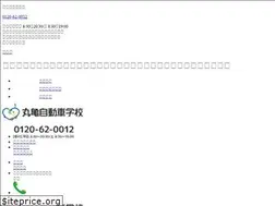 Sites similar to maru-ds.co.jp
