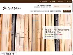 Sites similar to maru-hiro.co.jp