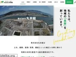 Sites similar to maru-hon.co.jp