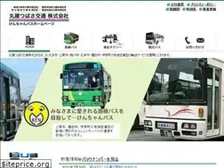 Sites similar to maru-ken.co.jp