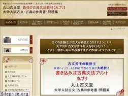 Sites similar to maru-kobundo.net