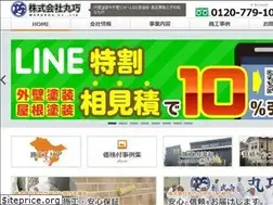Sites similar to maru-kou.jp