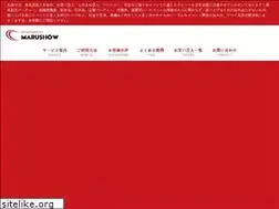 Sites similar to maru-show.jp