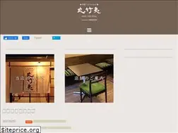 Sites similar to maru-take-ebisu.jp