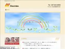 Sites similar to maru-take.com