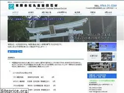 Sites similar to maru-yoshi.net