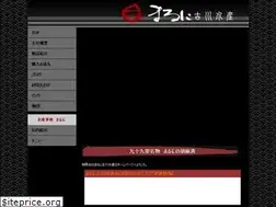 Sites similar to maru2-99.com