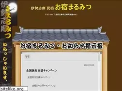 Sites similar to maru32.com