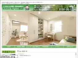 Sites similar to maru8-house.com