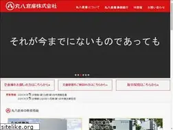 Sites similar to maru8.co.jp