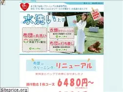 Sites similar to maruarai-no1.com