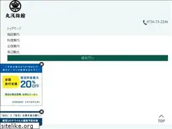 Sites similar to maruasaryokan.jp