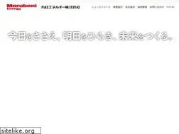 Sites similar to marubeni-energy.co.jp