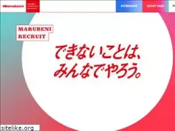 Sites similar to marubeni-recruit.com