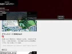 Sites similar to marubeni-sumai.com