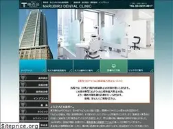 Sites similar to marubiru-shika.com