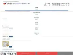 Sites similar to marubishi-2x4.co.jp