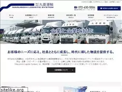 Sites similar to marubishi-l.jp