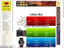 Sites similar to marubishi-shokai.com
