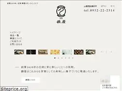 Sites similar to marubouro.com