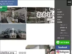 Sites similar to marubun-car.jp