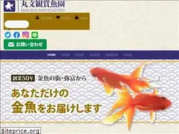 Sites similar to marubun-kingyo-shop.com