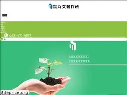 Sites similar to marubun-s.co.jp